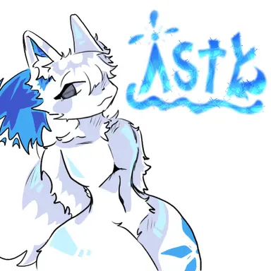 Profile image of 아스티
