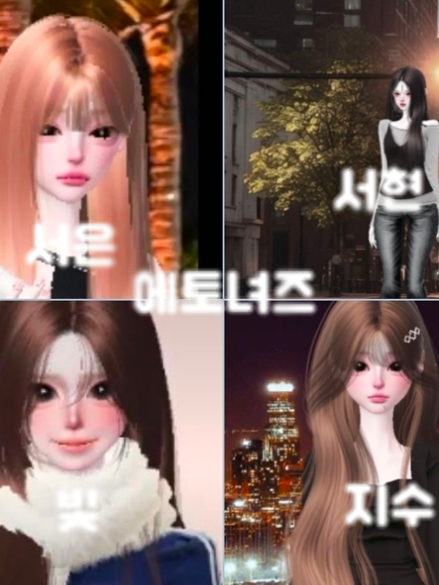 에토녀즈 대표 이미지