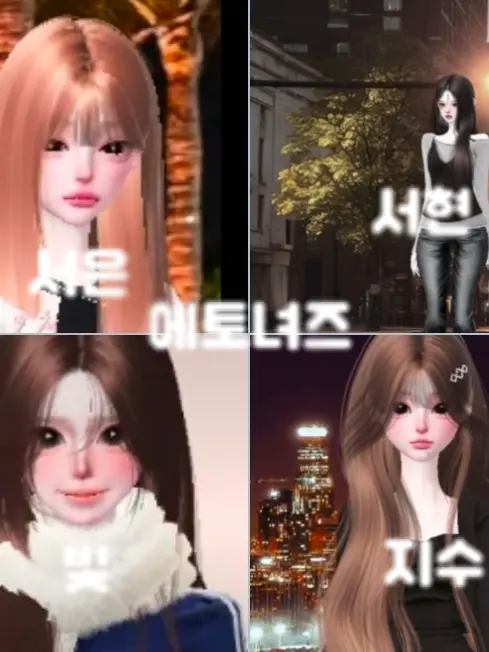 NosyWatch0707의 에토녀즈