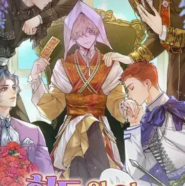 Profile image of Reincarnated