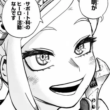 Profile image of 発目明