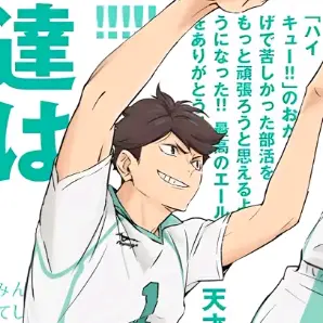 Profile image of 及川   徹