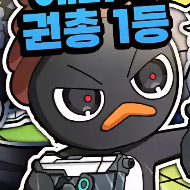 Profile image of 이핑구