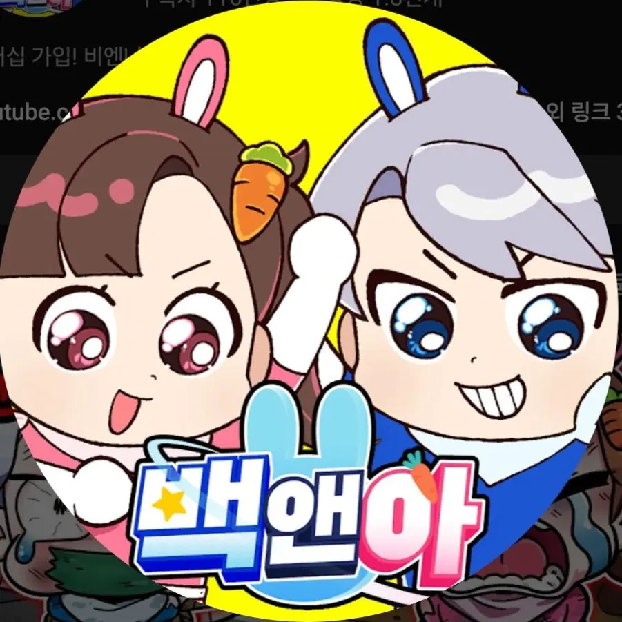 10374의 고고프레즈!인간있음!요괴