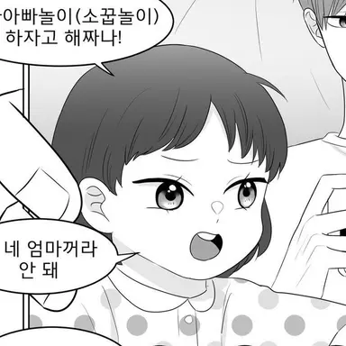 Profile image of 후타쿠치 미오