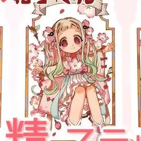 Profile image of 八尋寧々