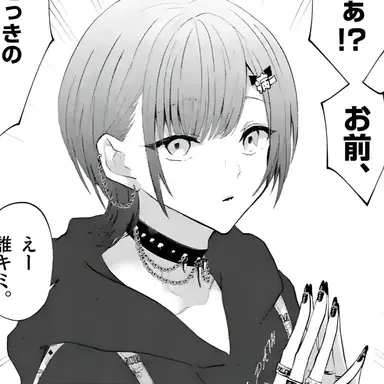 Profile image of 天使 レイ