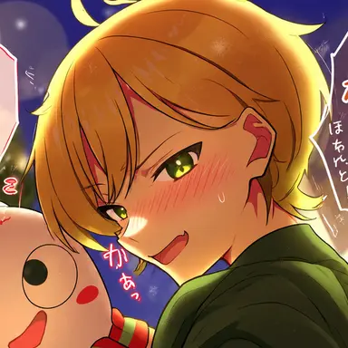 Profile image of ぷりっつ