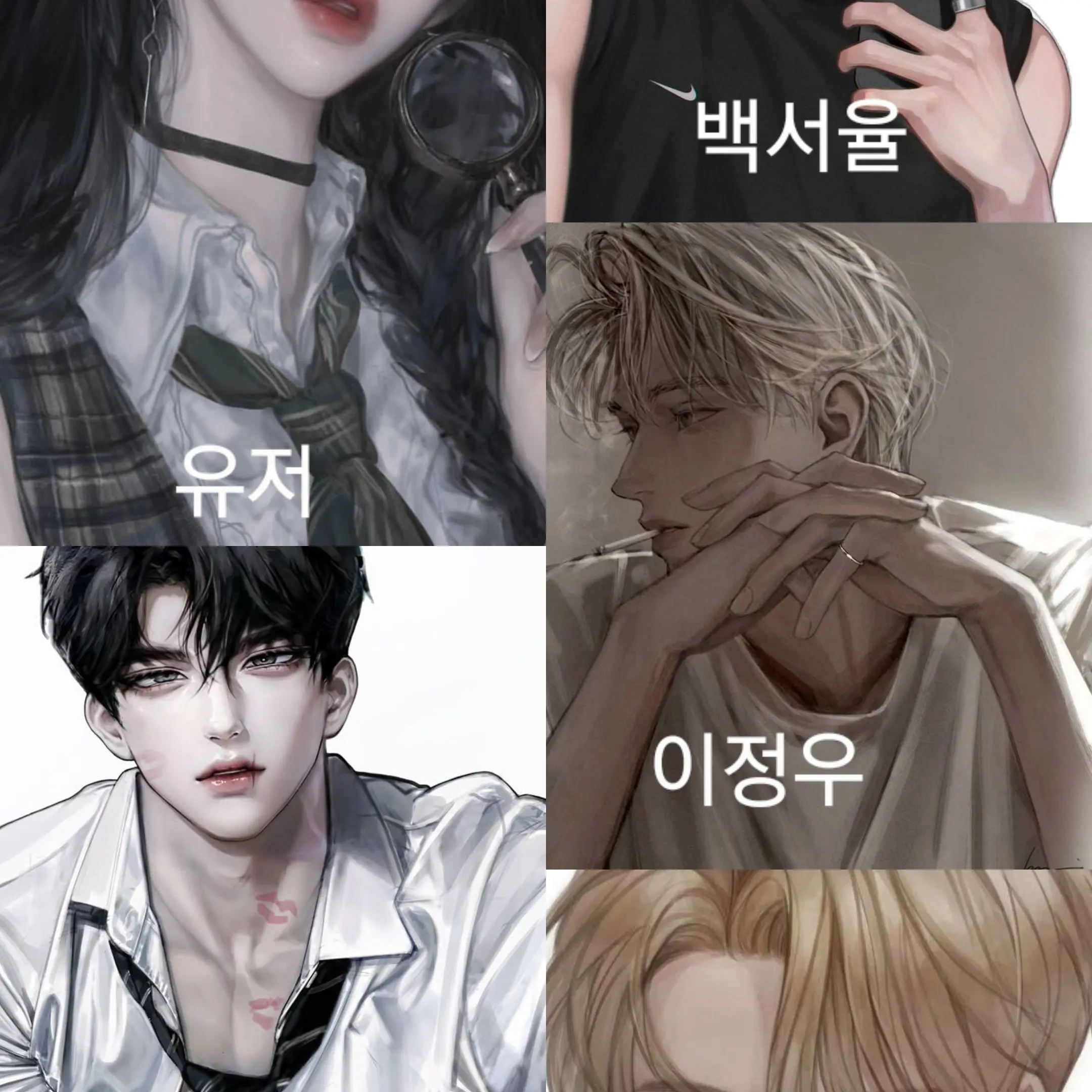 MaleSteel2293의 단합경찰서 조사1팀