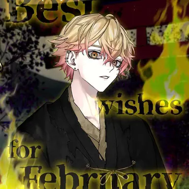 Profile image of みこと