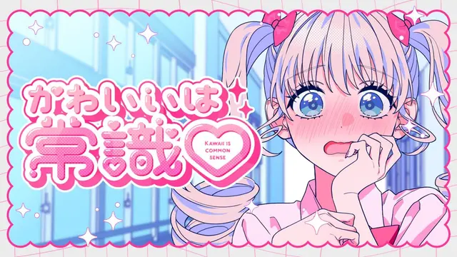 Profile image of 綾瀬クロエ