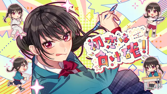Profile image of 有栖真凛愛
