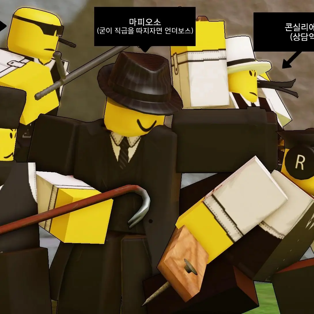 BrutalSalt1622의 마피오소