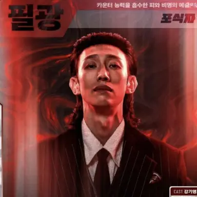 Profile image of 황필광