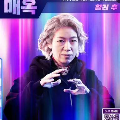 Profile image of 추매옥