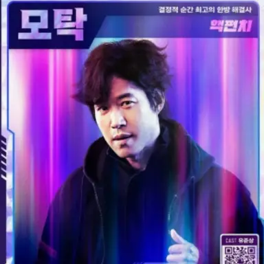 Profile image of 가모탁