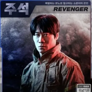 Profile image of 마주석