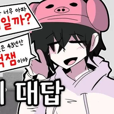 Profile image of 원티