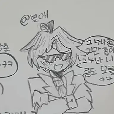 Profile image of 블애