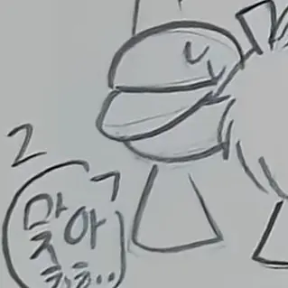 Profile image of Moon Jangjun