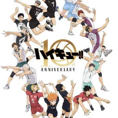 Profile image of ハイキュー