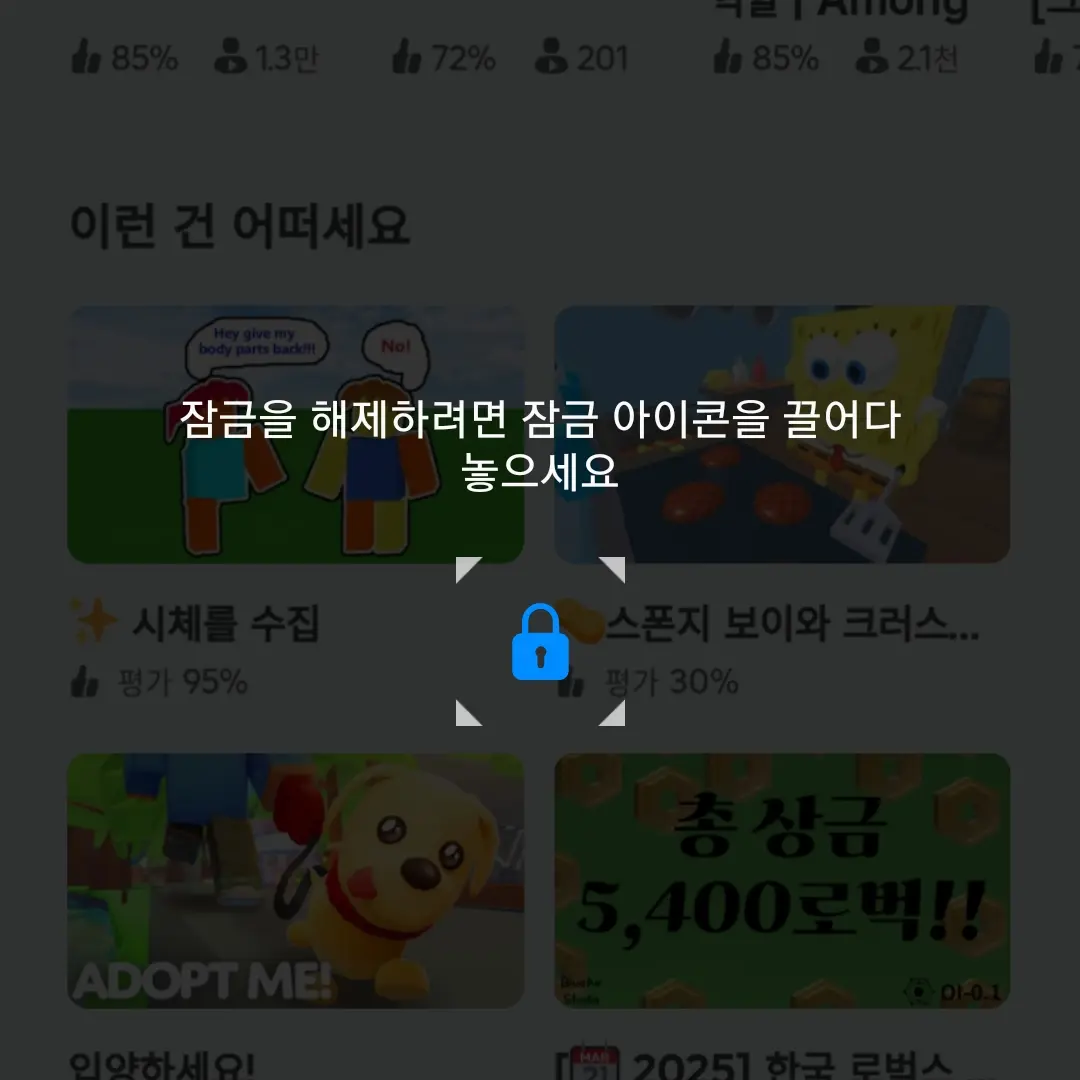 FinalClean6775의 관객들