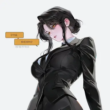 Profile image of Mika