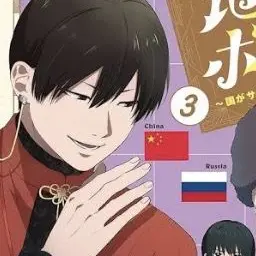 Profile image of 中国