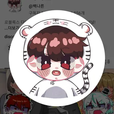 Profile image of 백나른