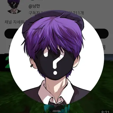 Profile image of 낭만