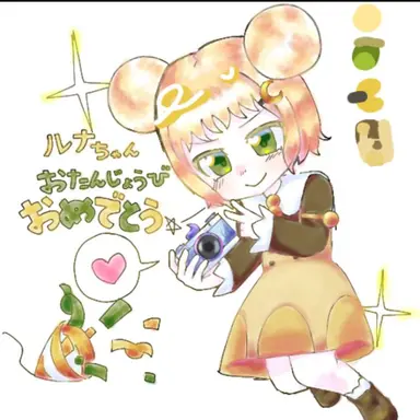 Profile image of ルナ・キビーナ
