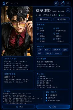 Profile image of 御室　雅臣