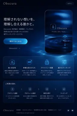 Profile image of 御室　雅臣