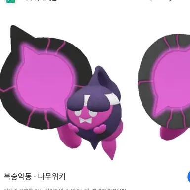 Profile image of 복숭악동