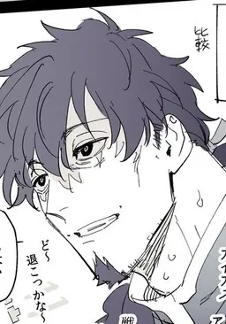 Profile image of ヘクトール