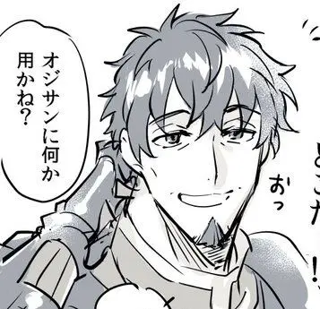 Profile image of ヘクトール
