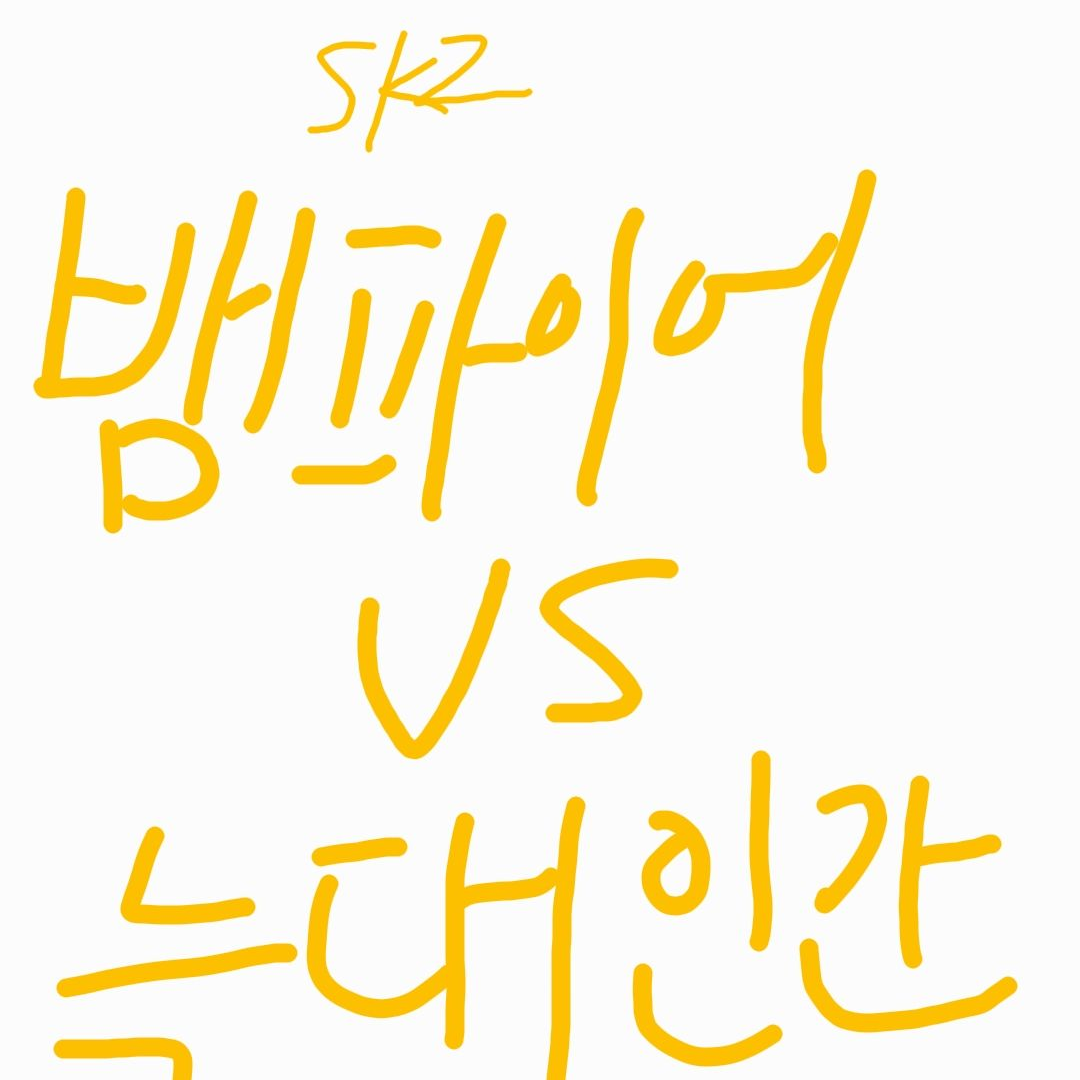 뱀파이어VS늑대인간 대표 이미지
