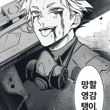 Profile image of 나루미 겐