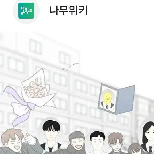 NutmegClam1142의 이삼정보고