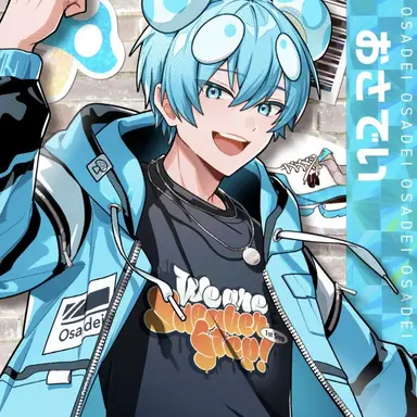 Profile image of おさでい