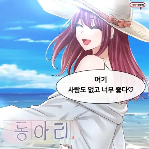 Gang5623의 동아리