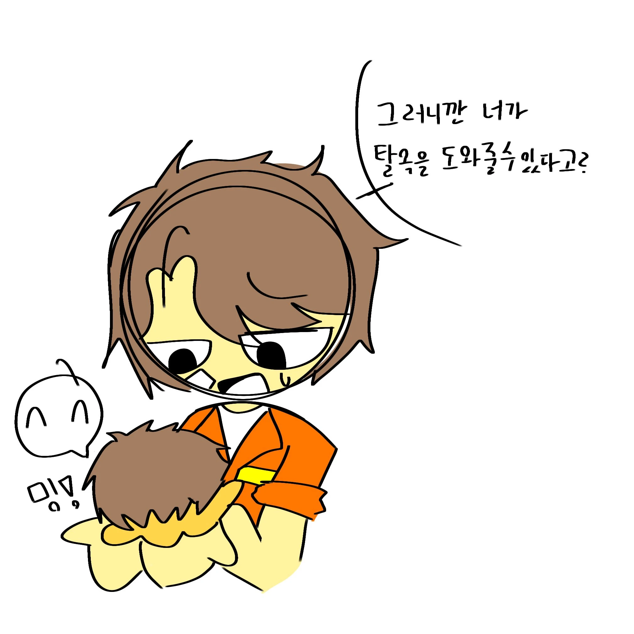 셰들