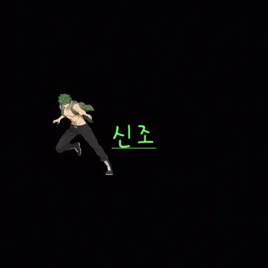 Profile image of 요자쿠라 신조