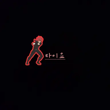 Profile image of 아사노 타이요