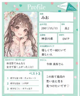 Profile image of 柊