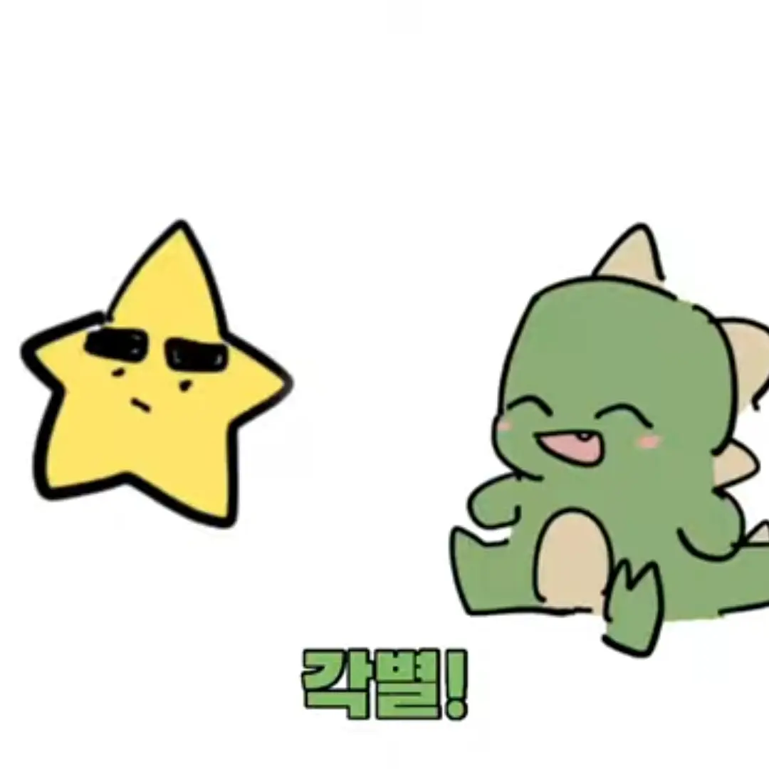 CaringPath2750의 각별,공룡,수현,잠뜰,라더