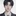 최민준