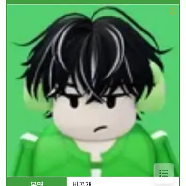 Profile image of 케로