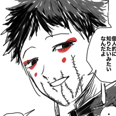 Profile image of ミネ