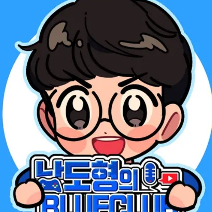 남도형의 블루클럽! 대표 이미지